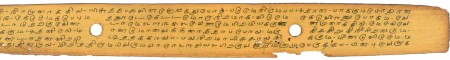 ஆசிரியர் 