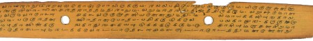 ஆசிரியர் 
