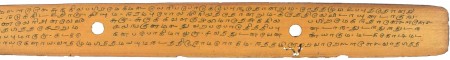 ஆசிரியர் 