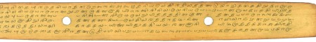 ஆசிரியர் 
