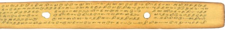 ஆசிரியர் 