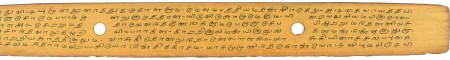ஆசிரியர் 