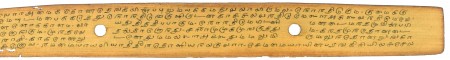 ஆசிரியர் 