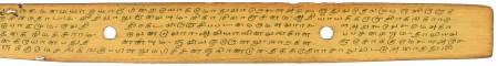 ஆசிரியர் 