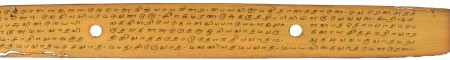 ஆசிரியர் 