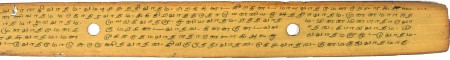 ஆசிரியர் 
