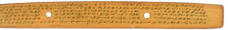 ஆசிரியர் 