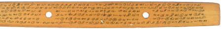 ஆசிரியர் 