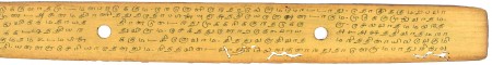 ஆசிரியர் 