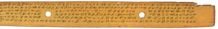 ஆசிரியர் 