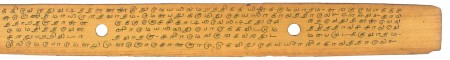 ஆசிரியர் 