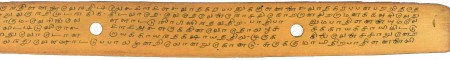 ஆசிரியர் 