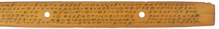 ஆசிரியர் 