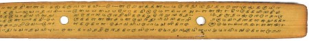 ஆசிரியர் 