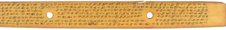 ஆசிரியர் 