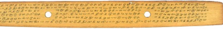 ஆசிரியர் 