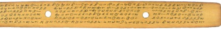 ஆசிரியர் 