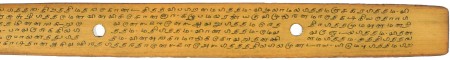 ஆசிரியர் 
