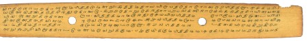 ஆசிரியர் 