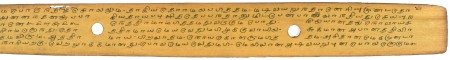 ஆசிரியர் 