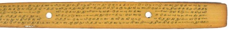 ஆசிரியர் 