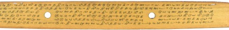 ஆசிரியர் 