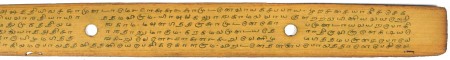 ஆசிரியர் 