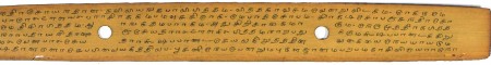 ஆசிரியர் 