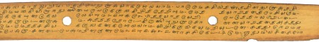 ஆசிரியர் 