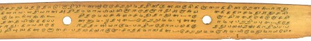 ஆசிரியர் 
