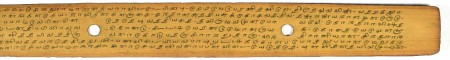ஆசிரியர் 