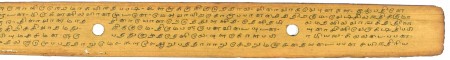 ஆசிரியர் 