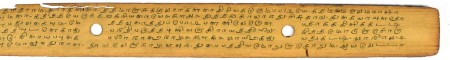 ஆசிரியர் 