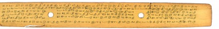ஆசிரியர் 