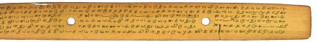 ஆசிரியர் 