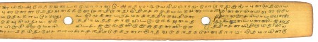 ஆசிரியர் 