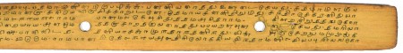 ஆசிரியர் 