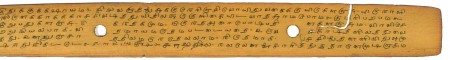 ஆசிரியர் 