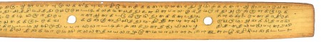 ஆசிரியர் 