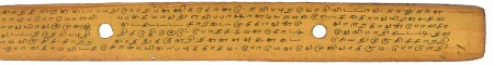 ஆசிரியர் 