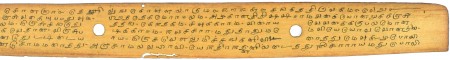 ஆசிரியர் 