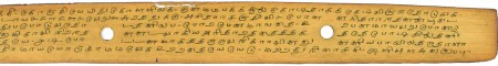 ஆசிரியர் 
