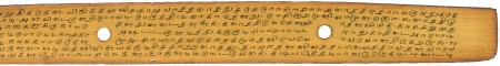 ஆசிரியர் 