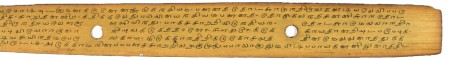 ஆசிரியர் 