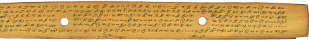ஆசிரியர் 