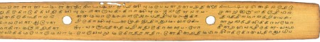 ஆசிரியர் 