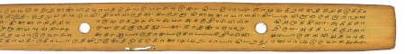 ஆசிரியர் 
