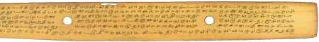 ஆசிரியர் 