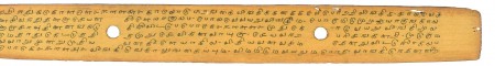 ஆசிரியர் 
