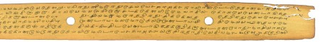 ஆசிரியர் 